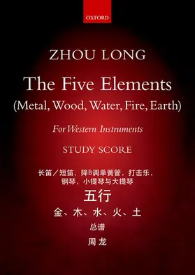 Five Elements
