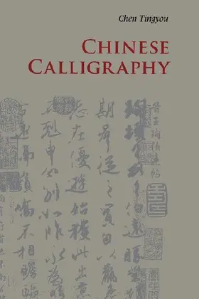 Chinese Calligraphy