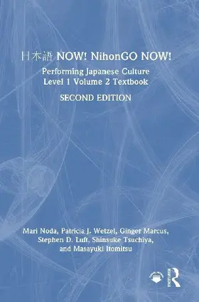 ¿¿¿ NOW! NihonGO NOW!
