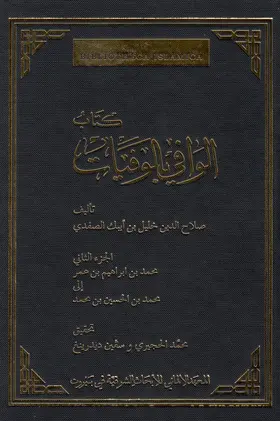 Das biographische Lexikon des Salahaddin Halil ibn Aibak as-Safadi