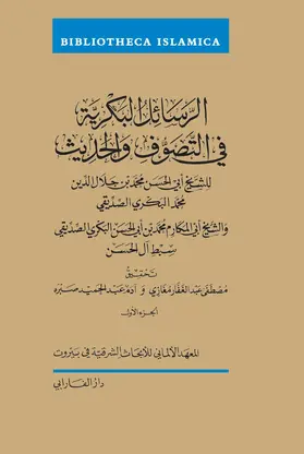 Treatises on Sufism and Hadith