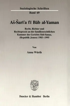 Aš-Šari'a fi Bab al-Yaman.