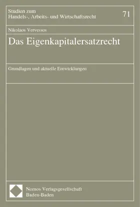 Das Eigenkapitalersatzrecht