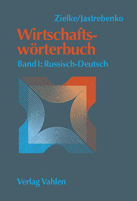 Zielke, R: Wirtschaftswörterbuch 1. Russisch - Deutsch.