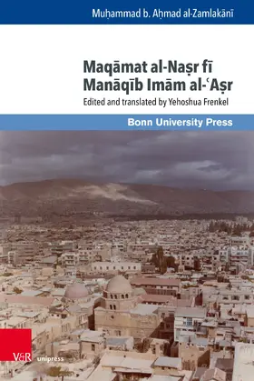 Maqamat al-Nasr fi Manaqib Imam al-'Asr