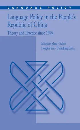 Language Policy in the People's Republic of China