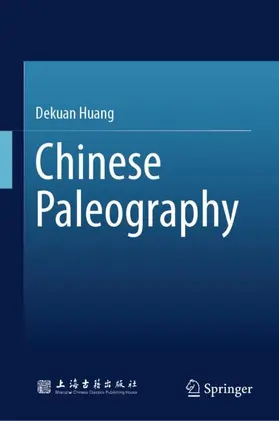 Chinese Paleography